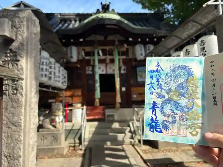 八幡宮の{uncategorized: "未分類", other: "その他", undefined: "問題あり", building: "その他建物", grave: "お墓", sacred_gate: "鳥居", guardian: "狛犬", statue: "像", buddha: "仏像", history: "歴史", nature: "自然", garden: "庭園", animal: "動物", pagoda: "塔", temizu: "手水舎", mountain_gate: "山門・神門", sanctuary: "本殿・本堂", subordinate: "末社・摂社", art: "芸術", scenery: "景色", jizo: "地蔵", ema: "絵馬", goshuin: "御朱印", omikuji: "おみくじ", items: "授与品その他", amulet: "お守り", goshuincho: "御朱印帳", eats: "食事", festival: "お祭り", votive_dance: "神楽", shichigosan: "七五三参", wedding: "結婚式", experience: "体験その他", initially: "初詣", around: "周辺", anti_infection: "感染症対策"}