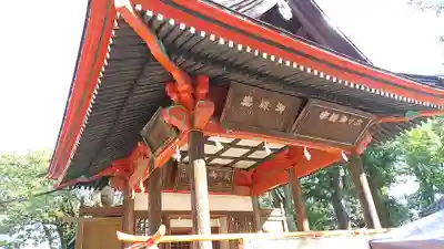 上野総社神社(群馬県)