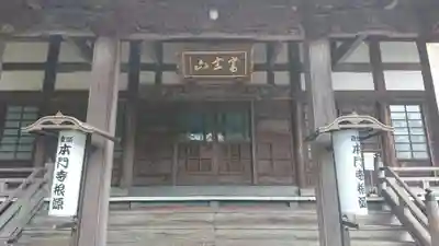 富士山法華本門寺根源の本殿・本堂