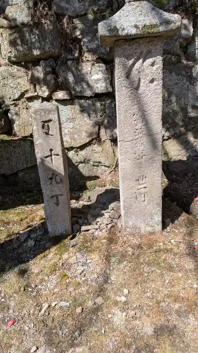 醍醐寺(上醍醐)(京都府)