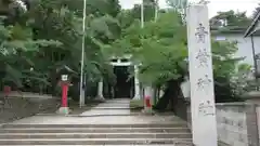 青葉神社の建物その他