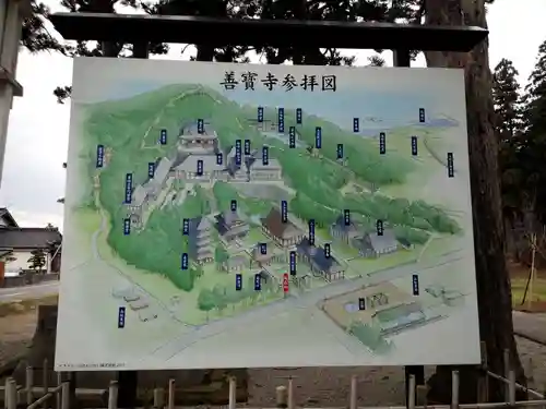 善寶寺のその他建物