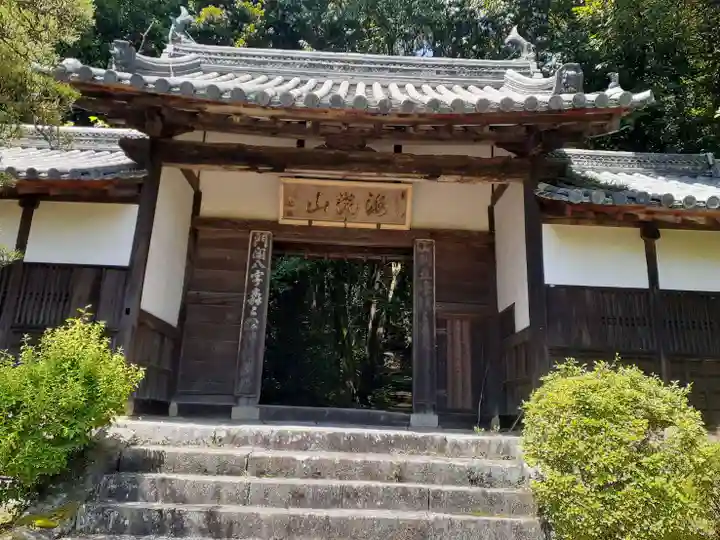 王竜寺(奈良県)