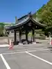 岐阜護國神社の手水舎