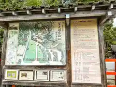 賀茂別雷神社（上賀茂神社）(京都府)