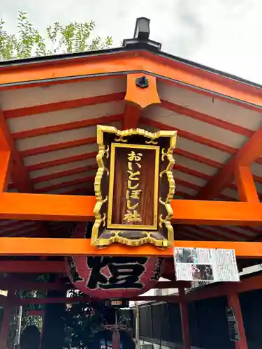 住吉大社(大阪府)