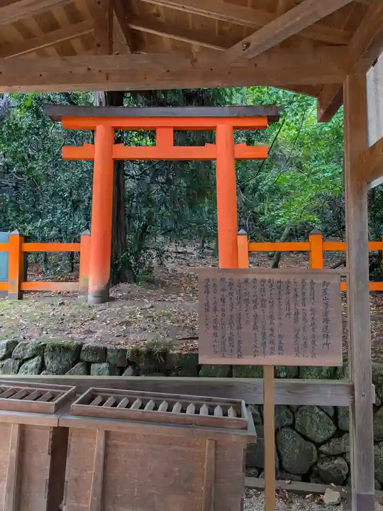 春日大社(奈良県)