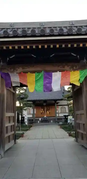 良観寺の山門・神門