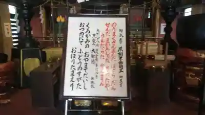 大智院のその他建物