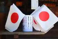 三津厳島神社の授与品その他