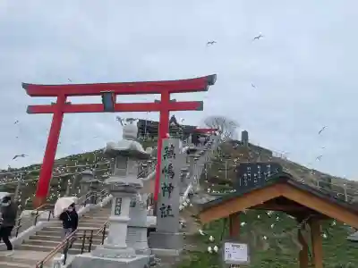 蕪嶋神社の{uncategorized: "未分類", other: "その他", undefined: "問題あり", building: "その他建物", grave: "お墓", sacred_gate: "鳥居", guardian: "狛犬", statue: "像", buddha: "仏像", history: "歴史", nature: "自然", garden: "庭園", animal: "動物", pagoda: "塔", temizu: "手水舎", mountain_gate: "山門・神門", sanctuary: "本殿・本堂", subordinate: "末社・摂社", art: "芸術", scenery: "景色", jizo: "地蔵", ema: "絵馬", goshuin: "御朱印", omikuji: "おみくじ", items: "授与品その他", amulet: "お守り", goshuincho: "御朱印帳", eats: "食事", festival: "お祭り", votive_dance: "神楽", shichigosan: "七五三参", wedding: "結婚式", experience: "体験その他", initially: "初詣", around: "周辺", anti_infection: "感染症対策"}