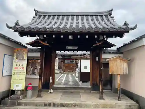 華光寺(京都府)