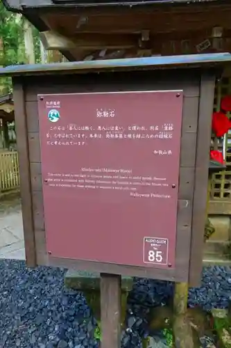 高野山金剛峯寺奥の院のその他建物