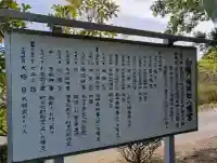 白幡八幡神社の{uncategorized: "未分類", other: "その他", undefined: "問題あり", building: "その他建物", grave: "お墓", sacred_gate: "鳥居", guardian: "狛犬", statue: "像", buddha: "仏像", history: "歴史", nature: "自然", garden: "庭園", animal: "動物", pagoda: "塔", temizu: "手水舎", mountain_gate: "山門・神門", sanctuary: "本殿・本堂", subordinate: "末社・摂社", art: "芸術", scenery: "景色", jizo: "地蔵", ema: "絵馬", goshuin: "御朱印", omikuji: "おみくじ", items: "授与品その他", amulet: "お守り", goshuincho: "御朱印帳", eats: "食事", festival: "お祭り", votive_dance: "神楽", shichigosan: "七五三参", wedding: "結婚式", experience: "体験その他", initially: "初詣", around: "周辺", anti_infection: "感染症対策"}