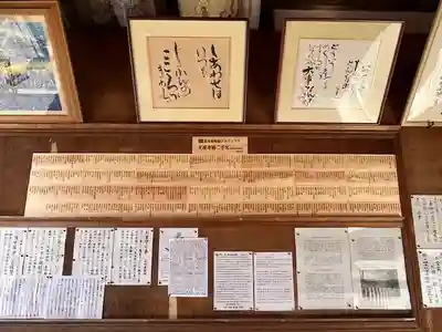 善名称院（真田庵）(和歌山県)