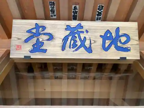 時宗総本山 遊行寺（正式：清浄光寺）のその他建物