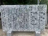 貴船社(貴船町)の歴史