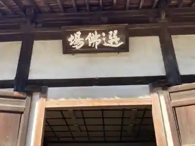 円覚寺(神奈川県)