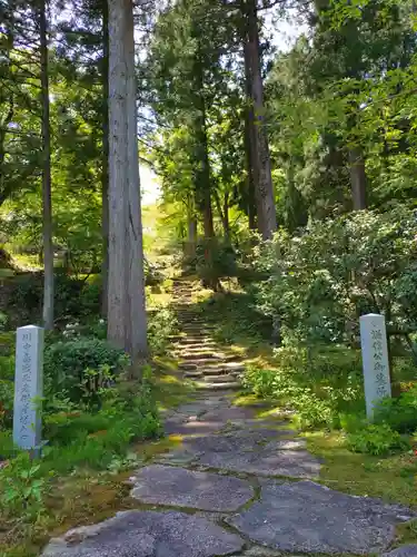 林泉寺(新潟県)