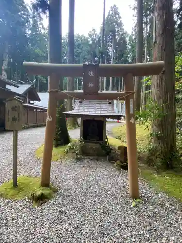 御岩神社(茨城県)
