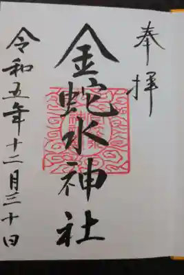 年末だったので空いてました