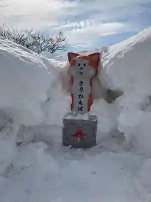 鹿角八坂神社の狛犬