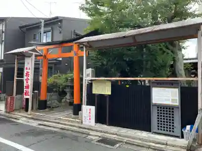 櫻宮神社(桜宮)(京都府)