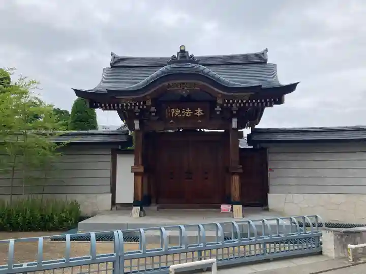本法院(埼玉県)