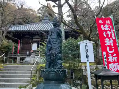 今熊野観音寺(京都府)