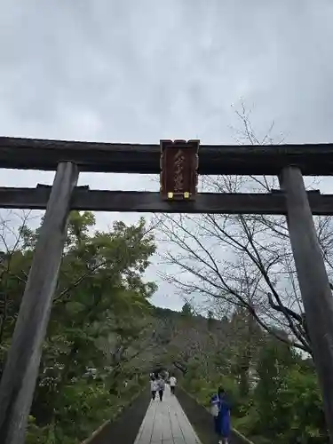 高麗神社(埼玉県)