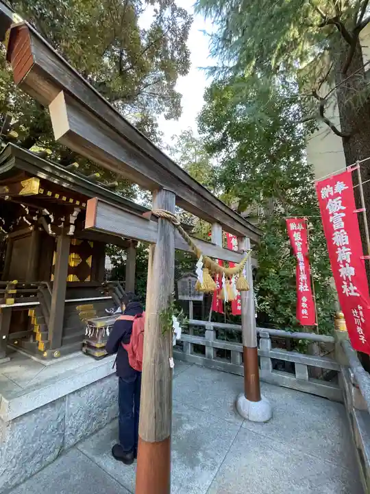 東京大神宮(東京都)