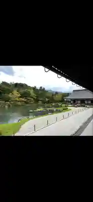 天龍寺(京都府)