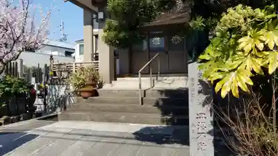 永昌院のその他建物