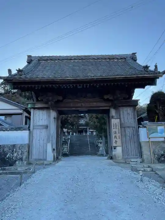 法蔵寺(愛知県)