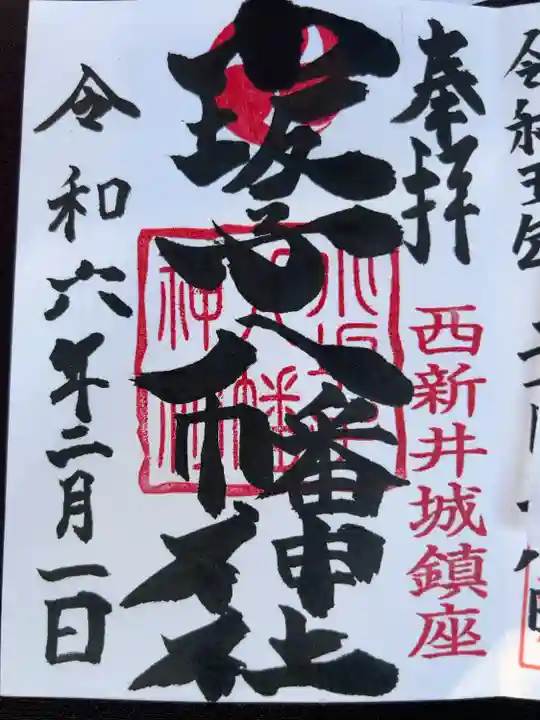 直書き500円です