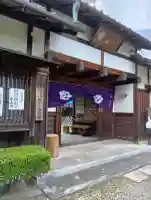常光寺(奈良県)