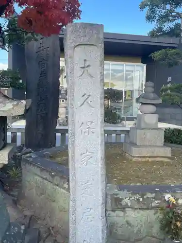 妙国寺(愛知県)