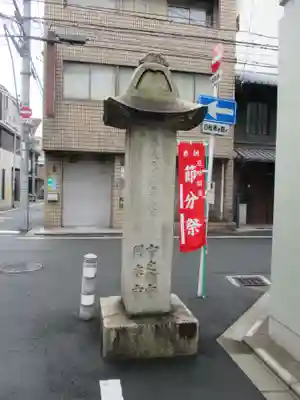 平等寺（因幡堂）(京都府)