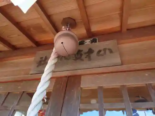 山中貞心神社(神奈川県)