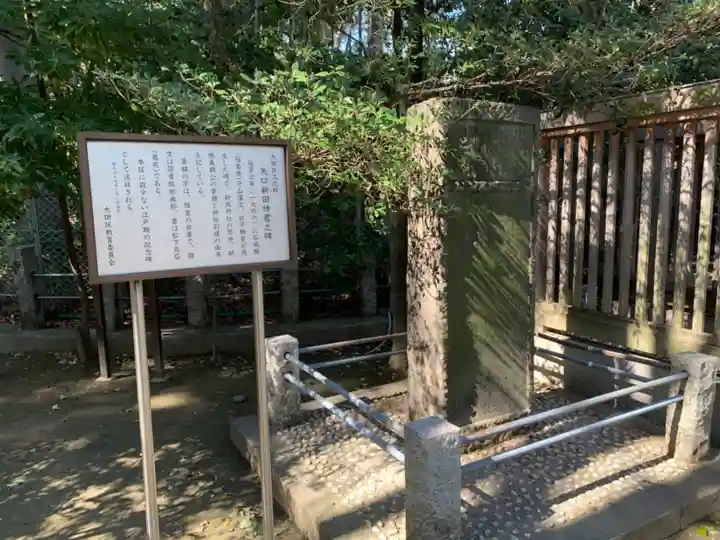 新田神社のその他建物
