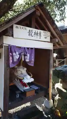 鳳仙寺(栃木県)