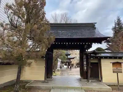 飛騨国分寺(岐阜県)