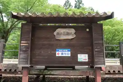 長瀧寺(岐阜県)