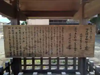 伊太祁曽神社(和歌山県)