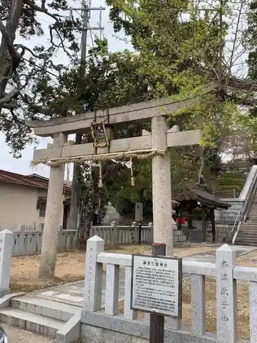 顕宗仁賢神社の鳥居