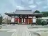 長明寺の御朱印
