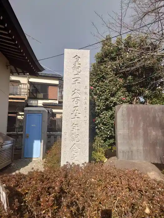 栗原神社の建物その他