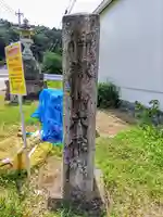 岩作御嶽山(御嶽神社)のその他建物