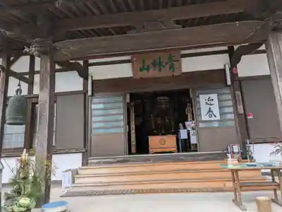 青林山　延命寺(愛知県)