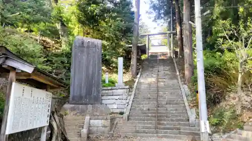 稲田神社(茨城県)